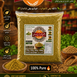 Dhaniya Powder