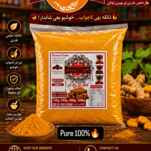 Haldi Powder