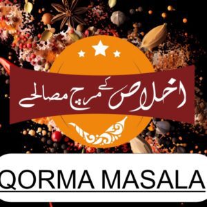 Qorma masla 1 kg