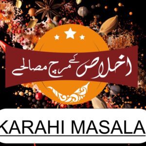 Karahi gosht masala