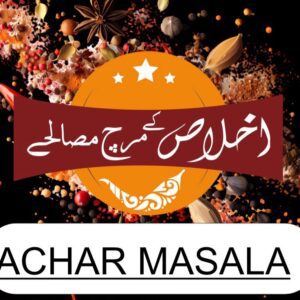 Acchar gosht masala