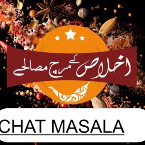Chaat masala